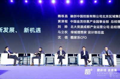 家居行业数字化变革愈演愈烈